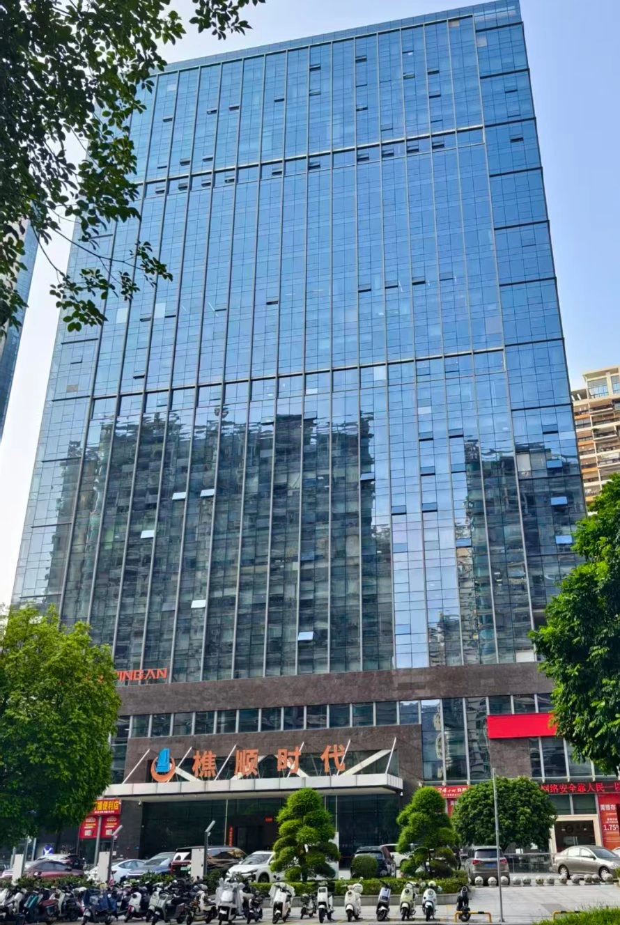 清远市樵顺房地产开发有限公司——樵顺时代