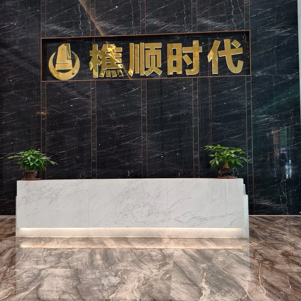 樵顺时代大厦大堂